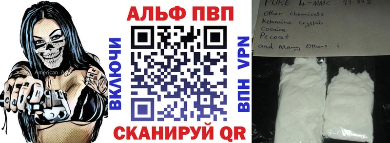 Купить закладки  Дубна  Альфа ПВП мука 