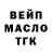 Alpha PVP крисы CK Azkos
