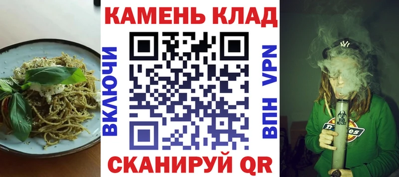 Cannafood конопля  Купить  Дубна 