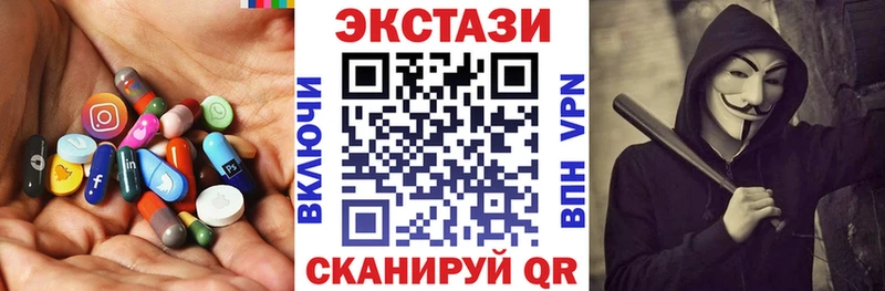 ЭКСТАЗИ XTC  Купить  Дубна 