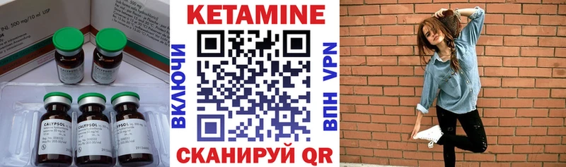 КЕТАМИН VHQ Дубна