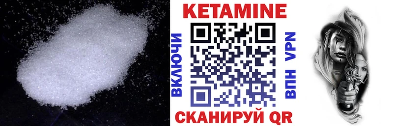 Купить закладки  Дубна  КЕТАМИН ketamine 