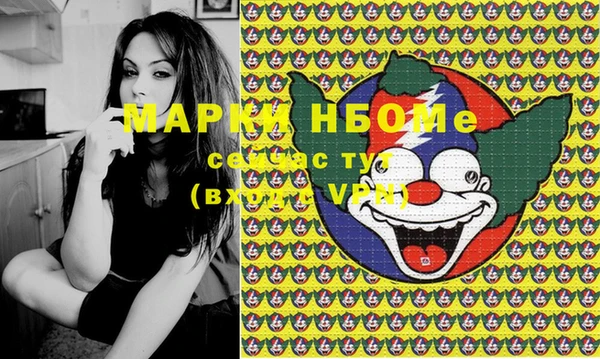 меф VHQ Заволжск
