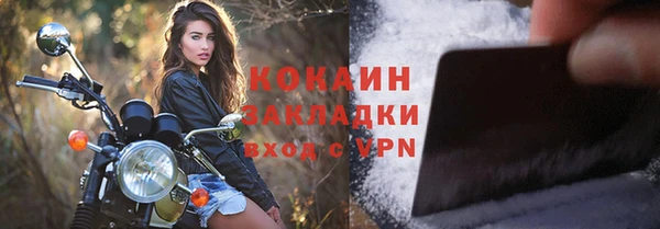 мдма Елабуга