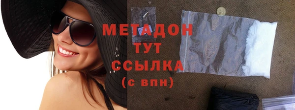 меф VHQ Заволжск
