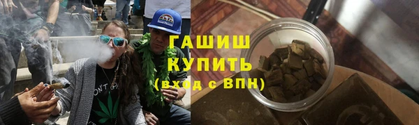 мет Заводоуковск