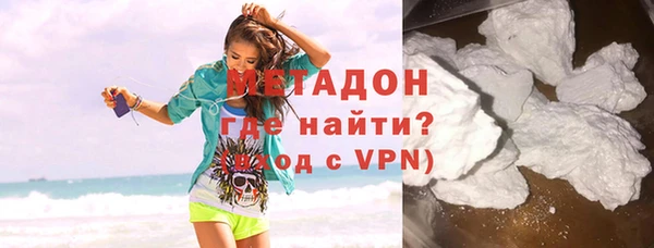 марихуана Елизово