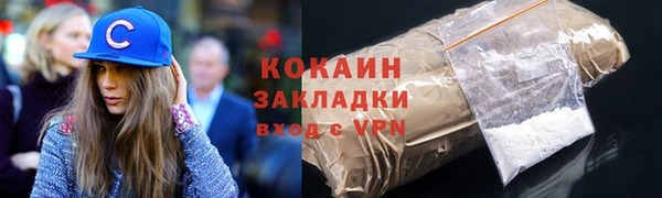 марихуана Елизово