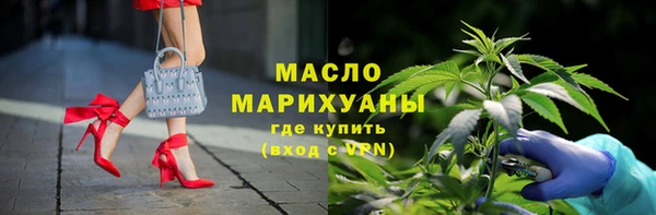 марихуана Елизово