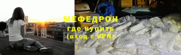 мет Заводоуковск