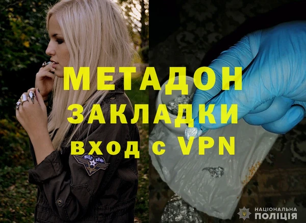 марихуана Елизово