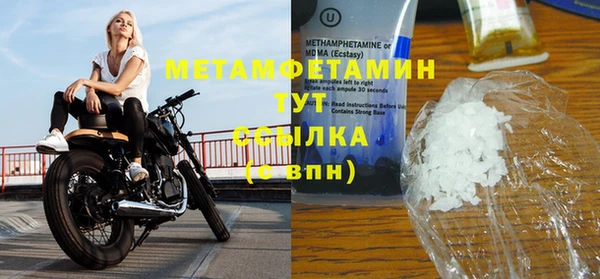 мдма Елабуга