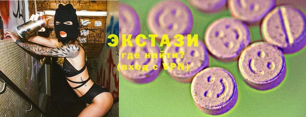 трава Ельня