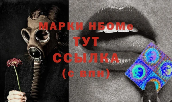 марихуана Елизово