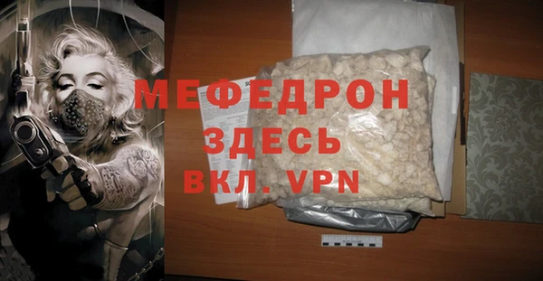 марихуана Елизово