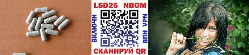 LSD-25 экстази кислота  Купить где  Дубна 