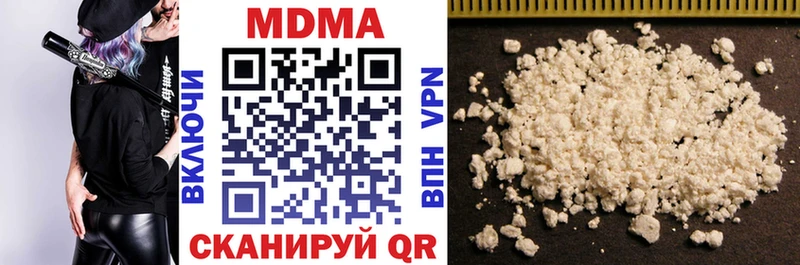 MDMA Molly  Купить где  Дубна 