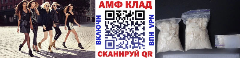 МЕТАМФЕТАМИН винт  Купить где  Дубна 